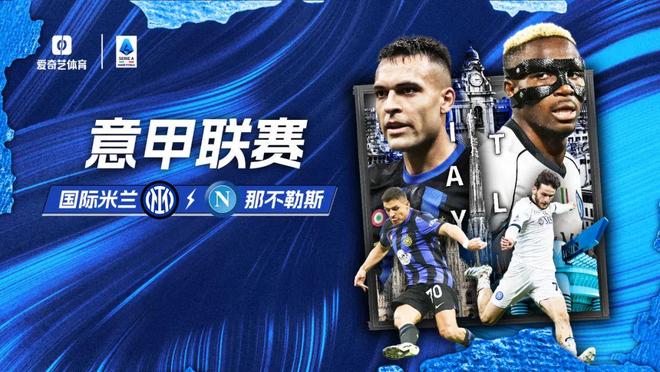 加西亚短时间内两次犯规染黄被罚下，阿隆索：弗兰，别这样对我