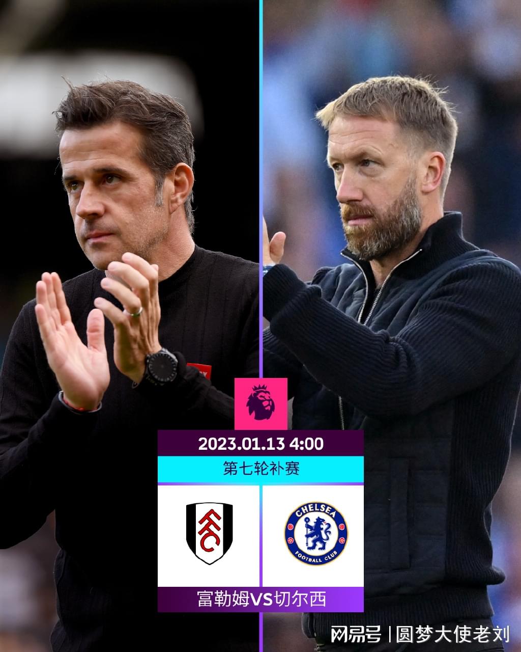 战海港两射一传，林加德加盟首尔65场比赛以来首次单场造3球